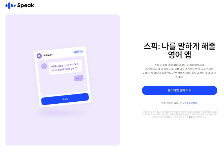 프리미엄멤버 클릭