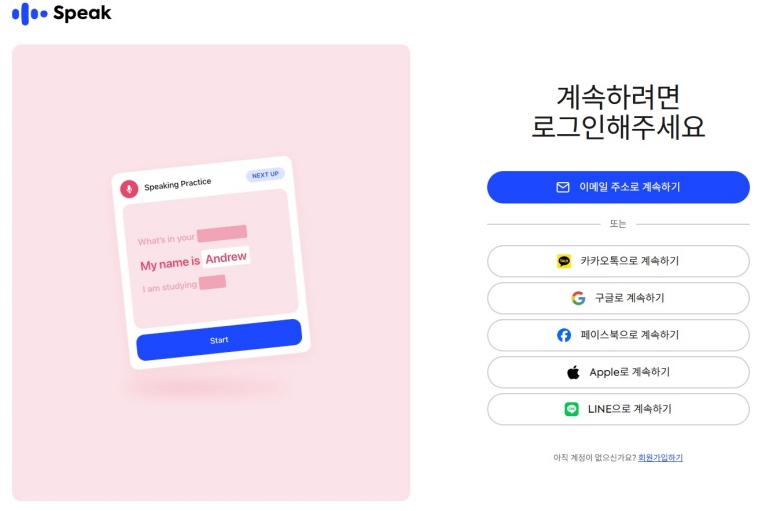로그인